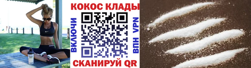 Наркошоп купить Бошки Шишки  COCAIN  А ПВП  Мефедрон  Снежинск