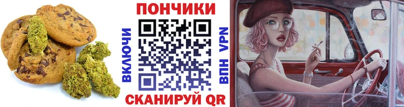 Canna-Cookies марихуана  Купить закладки  Снежинск 