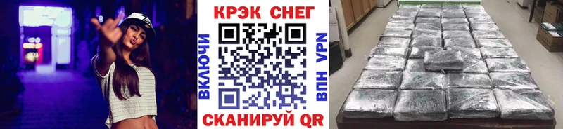Кокаин Fish Scale  Купить закладки  Снежинск 