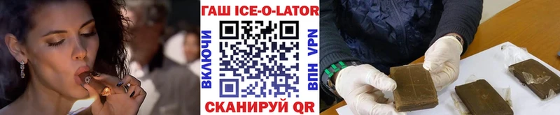 Купить закладки  Снежинск  ГАШ VHQ 