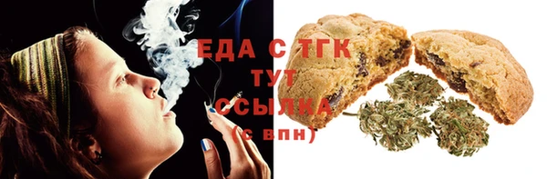 прущая мука Каменка