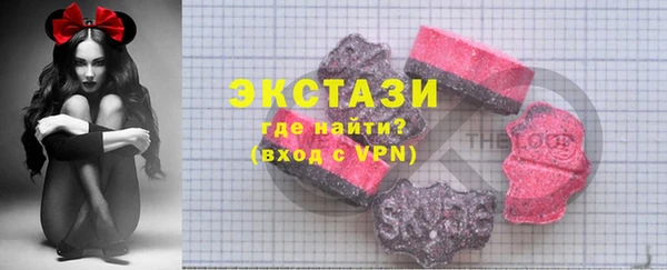марки lsd Каменногорск