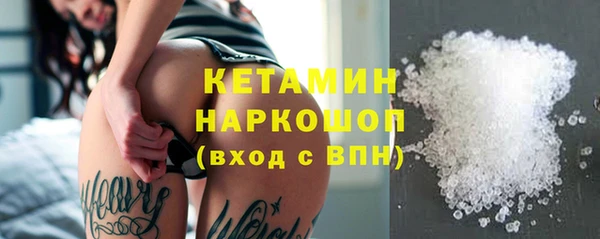 прущая мука Каменка