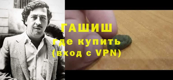 марки lsd Каменногорск