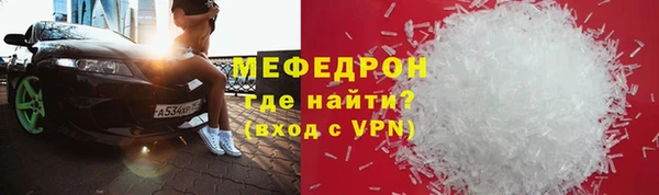 индика Каменск-Шахтинский