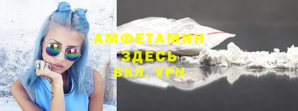 марки lsd Каменногорск
