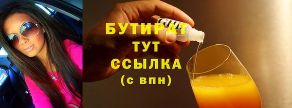прущая мука Каменка