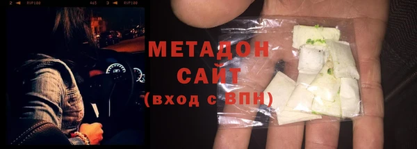 индика Каменск-Шахтинский