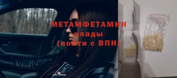 индика Каменск-Шахтинский
