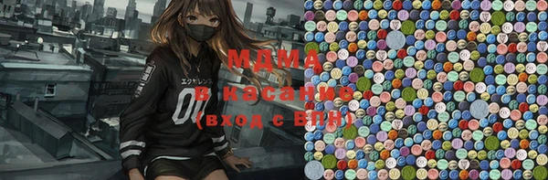 марки lsd Каменногорск