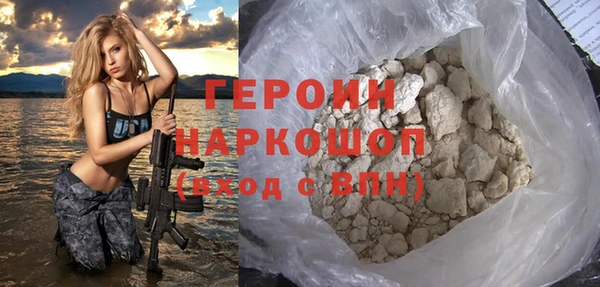 марки lsd Каменногорск