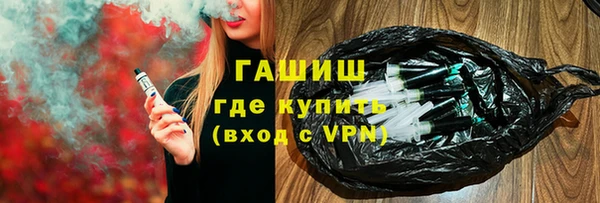 марки lsd Каменногорск