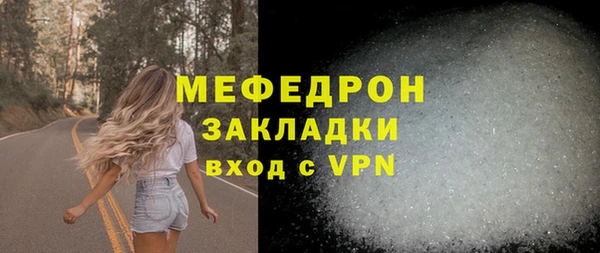 марки lsd Каменногорск