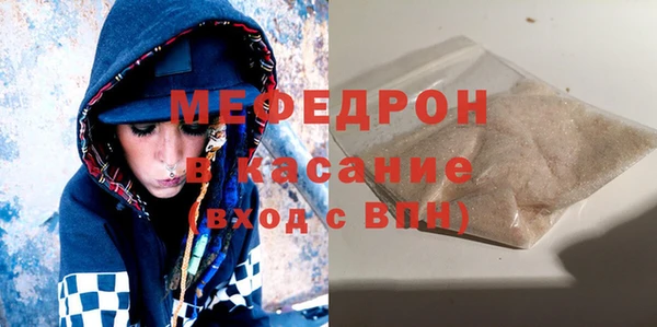 индика Каменск-Шахтинский