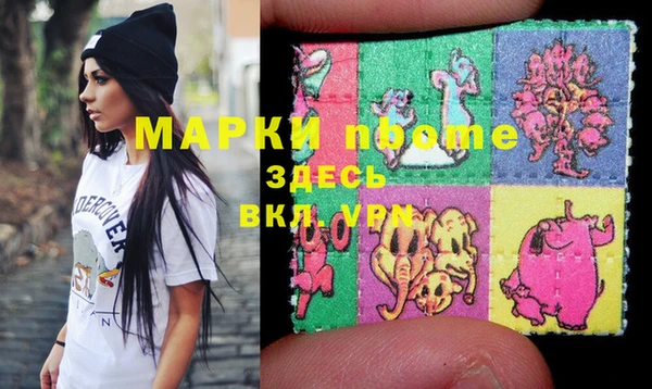 марки lsd Каменногорск
