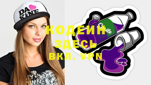 прущая мука Каменка
