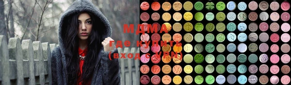 марки lsd Каменногорск