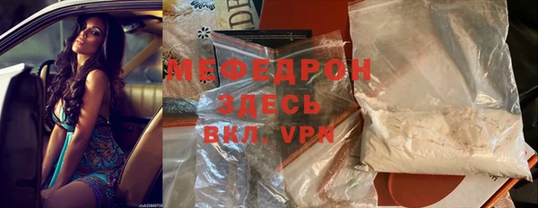 прущая мука Каменка