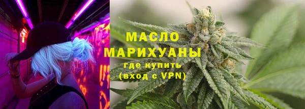 марки lsd Каменногорск