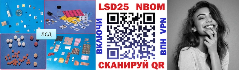 Купить закладки  Снежинск  ЛСД экстази кислота 