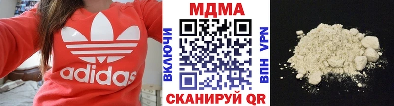 MDMA кристаллы  Купить  Снежинск 