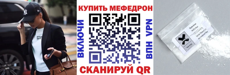 МЯУ-МЯУ 4 MMC  Снежинск 