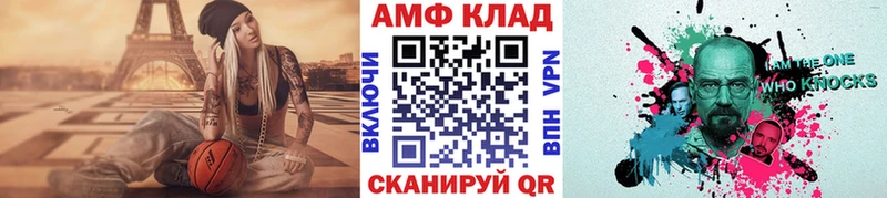 Купить где  Снежинск  Метамфетамин пудра 