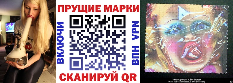Купить  Снежинск  Марки NBOMe 1,8мг 