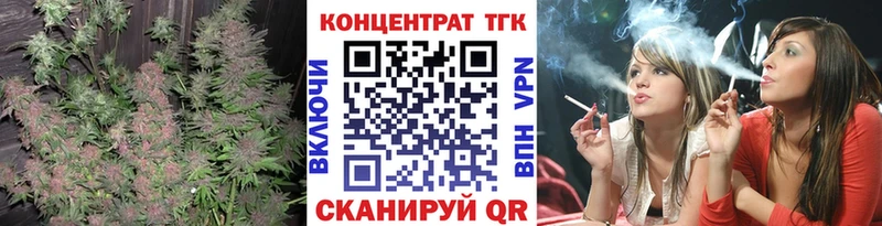 ТГК вейп  Купить  Снежинск 